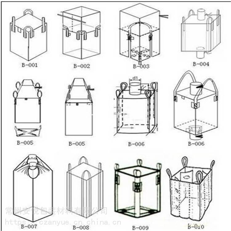 定制加围带集装袋白色吨袋化工太空包常州吨袋厂家