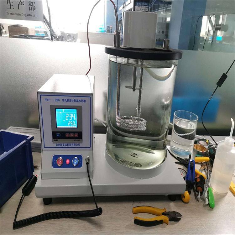 乌氏粘度计恒温水浴槽型号ff071000库号m407508