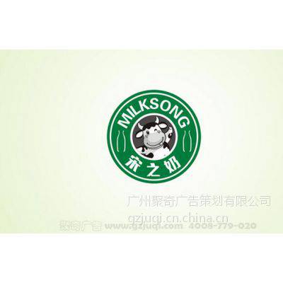 广州LOGO设计_LOGO设计公司_标识设计公司-聚奇广告