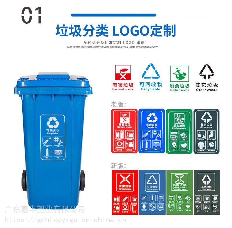 供应广东珠海上海北京***分类垃圾桶投标标准