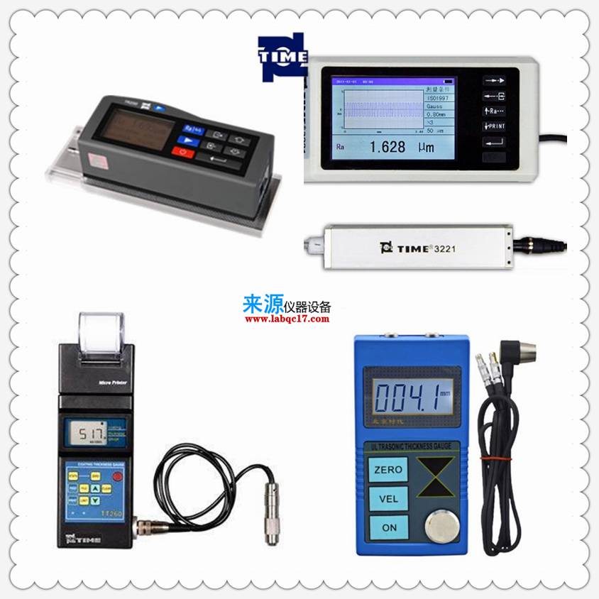 北京时代之峰硬度计TIME5300便携式硬度计里氏洛氏硬度计原TH110