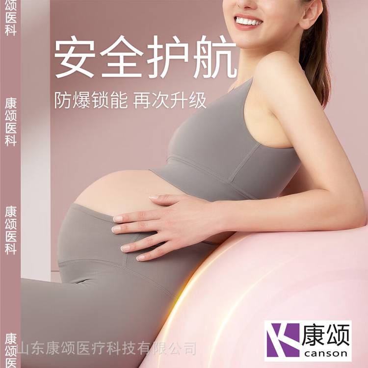 山东康颂医科 产科设备采购指南：导乐分娩球、导乐垫、球架三件套，安全分娩新标准