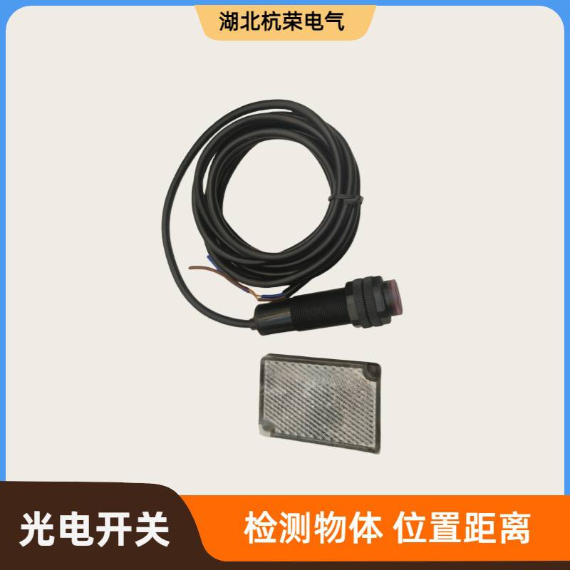 E3Z-T61A-D光电开关CDD-40P光电传感器