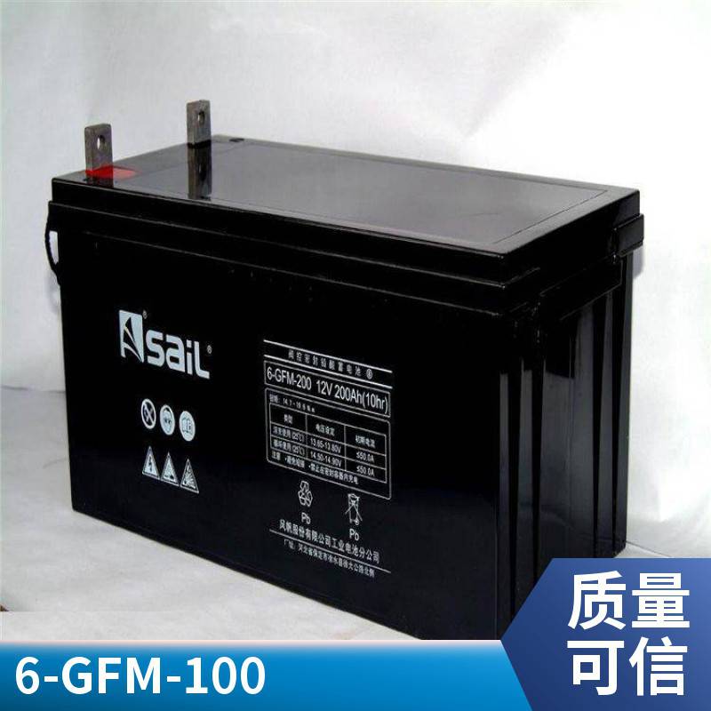 风帆蓄电池12V5***H机房UPS电源6-GFM-55FM免维护电瓶EPS直流屏