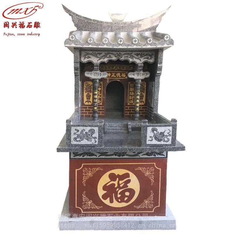 双层土地公婆庙神柜雕刻土地公小庙石头祭祀供奉石雕佛龛