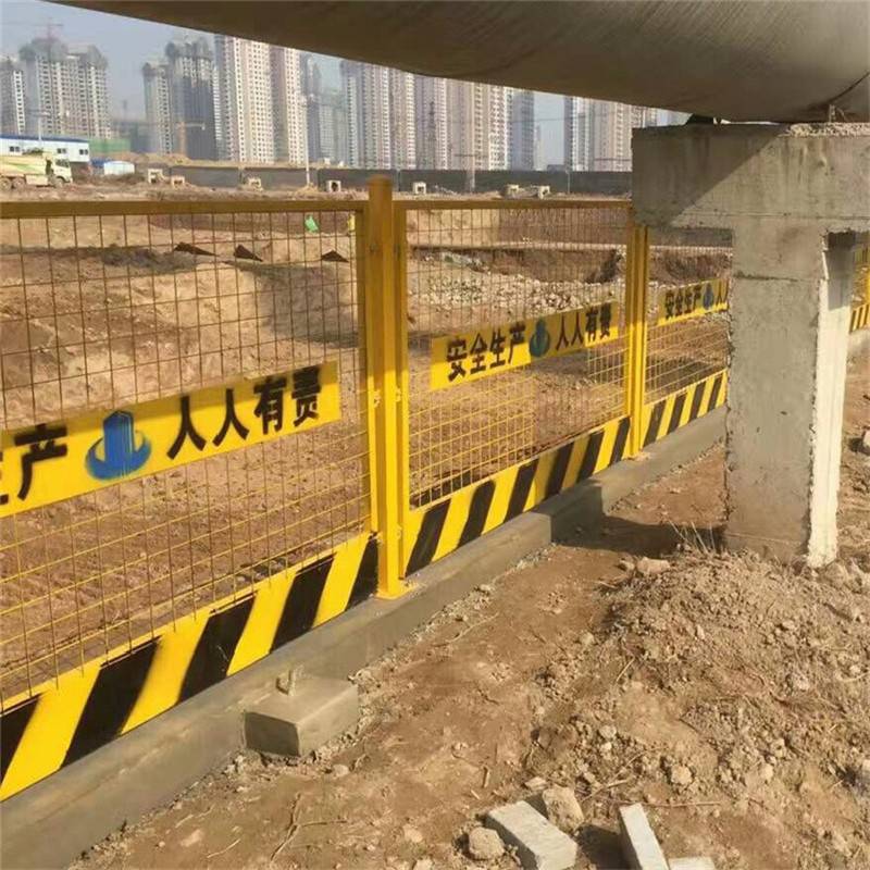 供应可拆卸基坑护栏淮联2米长基坑护栏表面喷漆基坑护栏