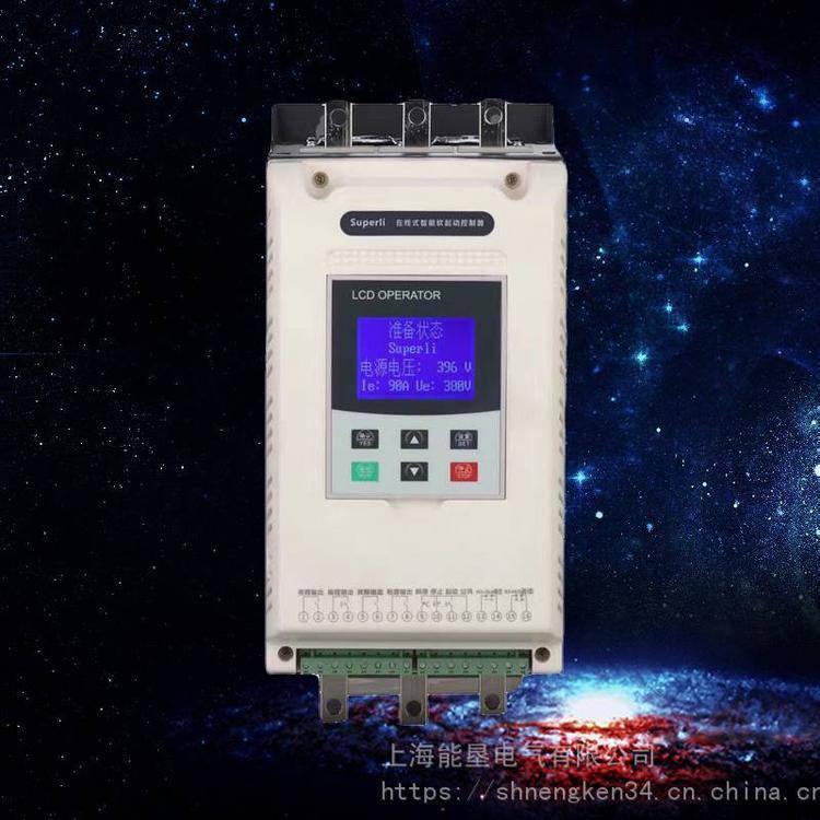 在线智能型软启动器 160KW/380V能垦在线式起动器NKR3S-160