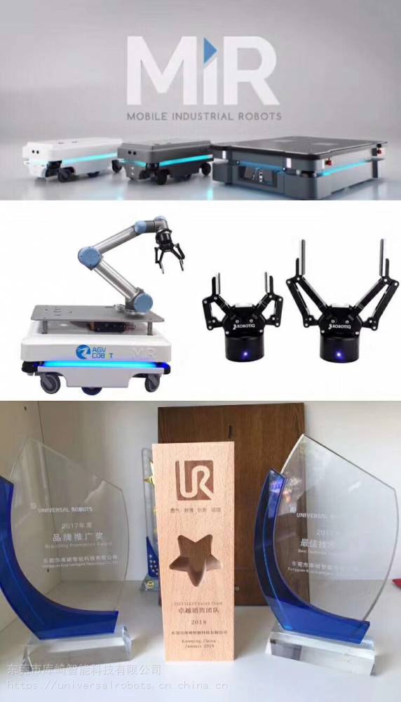 供应优傲ur5机器人 工作半径850mm 有效载荷5kg价格 - 推发网