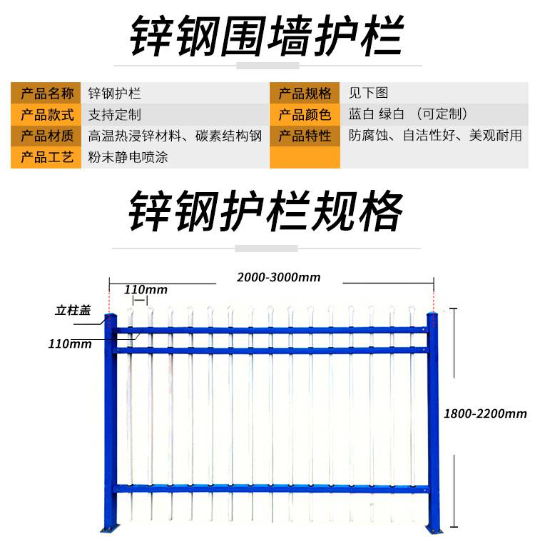 別墅庭院圍墻護欄價格 工地圍墻鐵護欄帶大門 不銹鋼庭院圍墻門護欄(圖1)