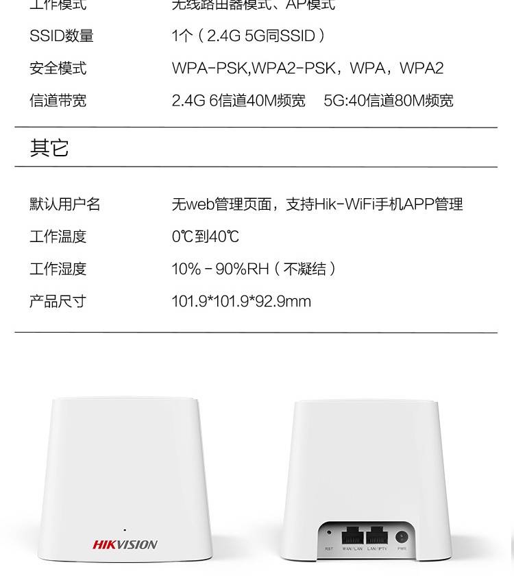 路由器進(jìn)去是我的e家_蘋(píng)果6無(wú)法顯示4g顯示e_路由器進(jìn)去顯示我的e家