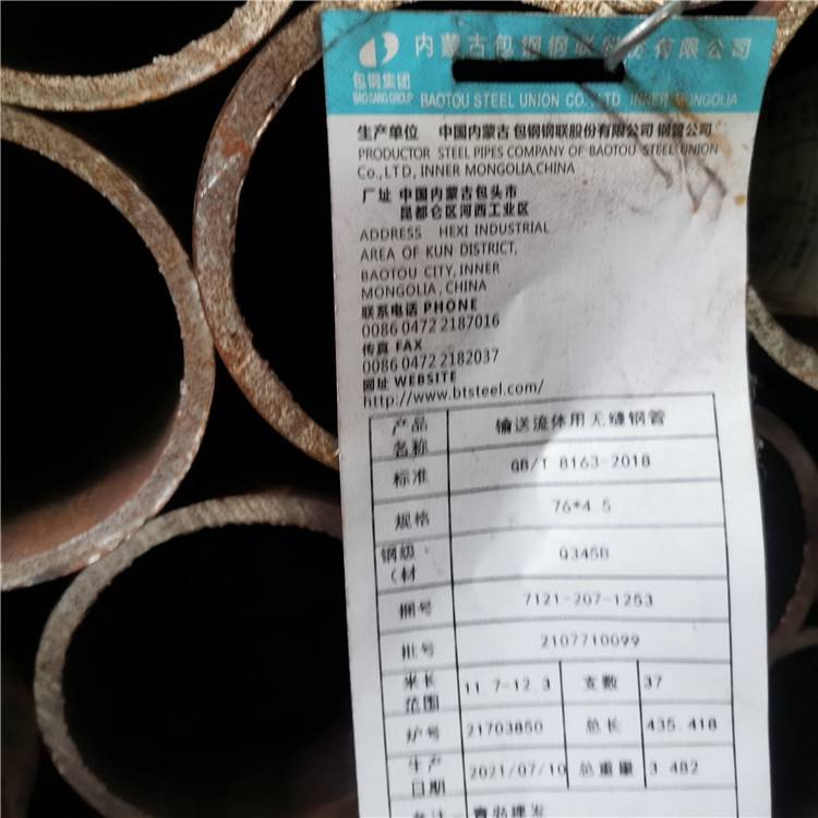 厚壁无缝钢管 Q345B无缝管 结构无缝钢管 切割下料
