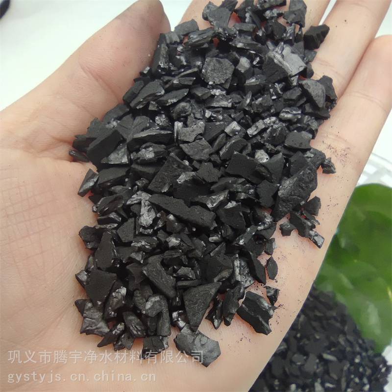 黑龙江污水净化椰壳活性炭腾宇净水