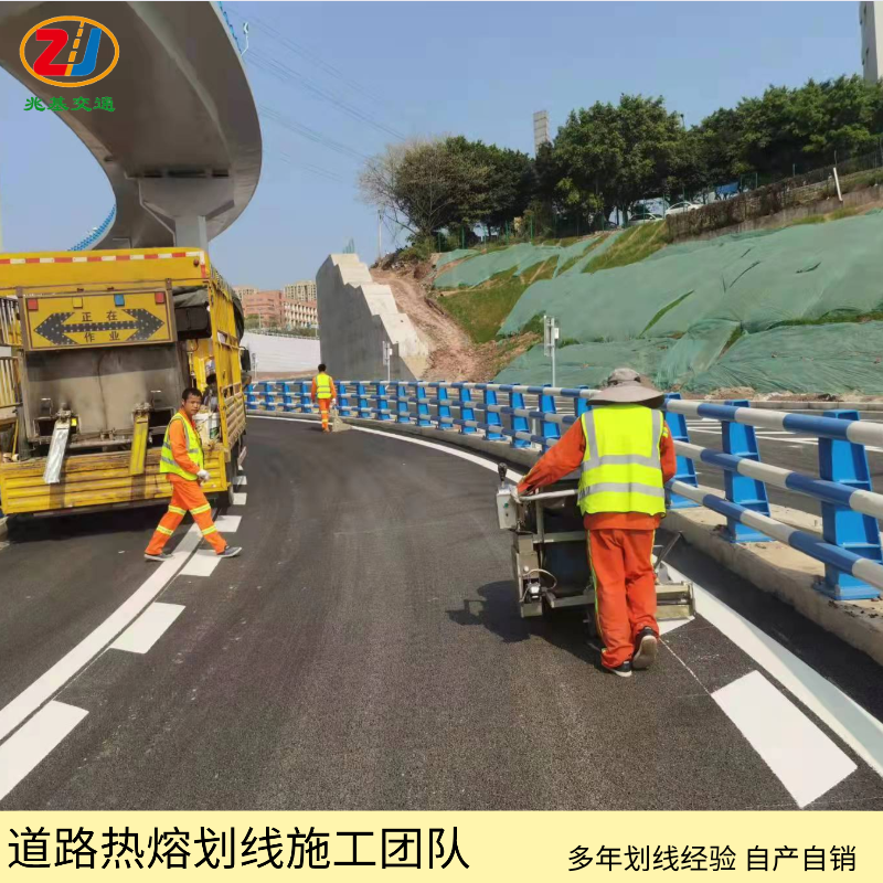 高速路热熔标线团队 重 庆划线公司 涪 陵公路画线