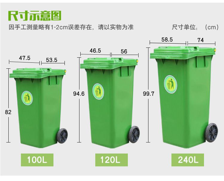 240l垃圾桶图片塑料户外环卫垃圾桶加厚可分类室外垃圾箱支持定做