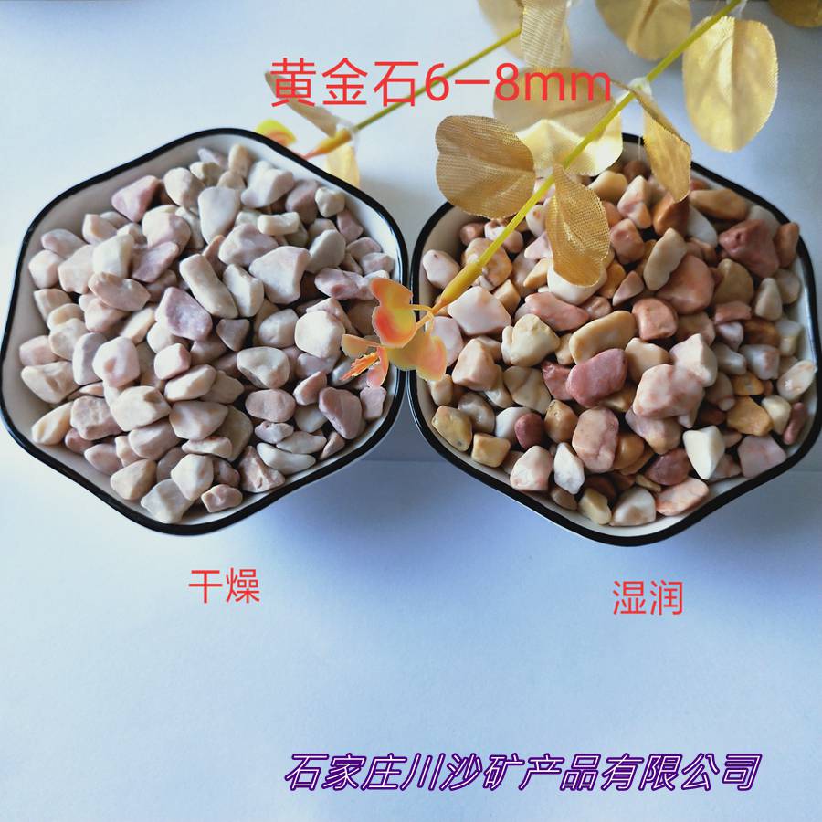 水洗石厂家机制石子园林材料水刷石洗米石地面水洗地坪用碎石子