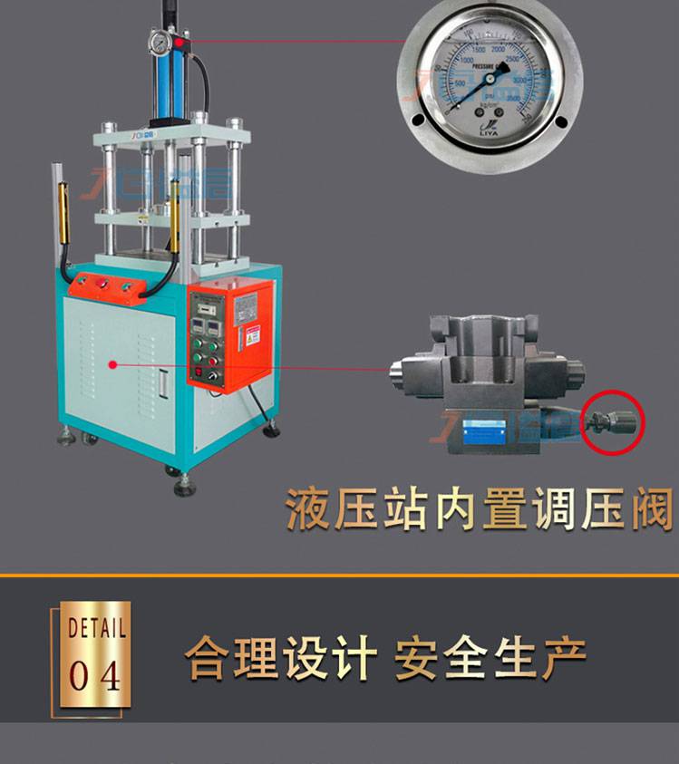 【益啟 ***四柱液壓機 片材油壓裁斷機 eva材料平面裁切機】價格_廠家