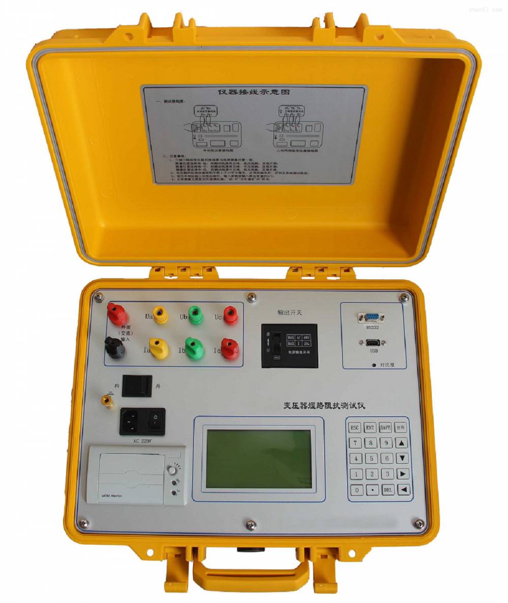 六相微机继电保护测试仪继电保护测试仪