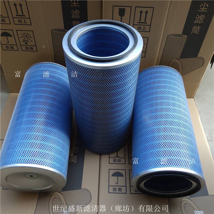 3266阻燃除尘滤筒唐纳森阻燃除尘滤芯焊烟除尘滤筒3260粉