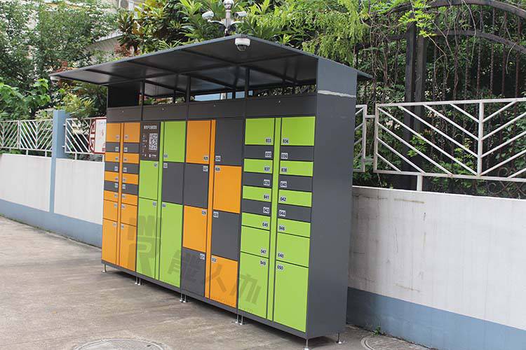 能人办智能快递柜24小时安全便捷