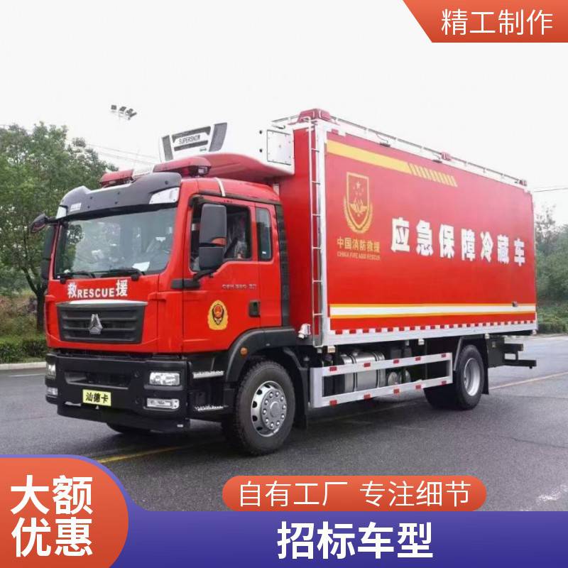 程力重工品质淋浴车 移动式沐浴车 后勤综合保障车 国六车型 招标协作