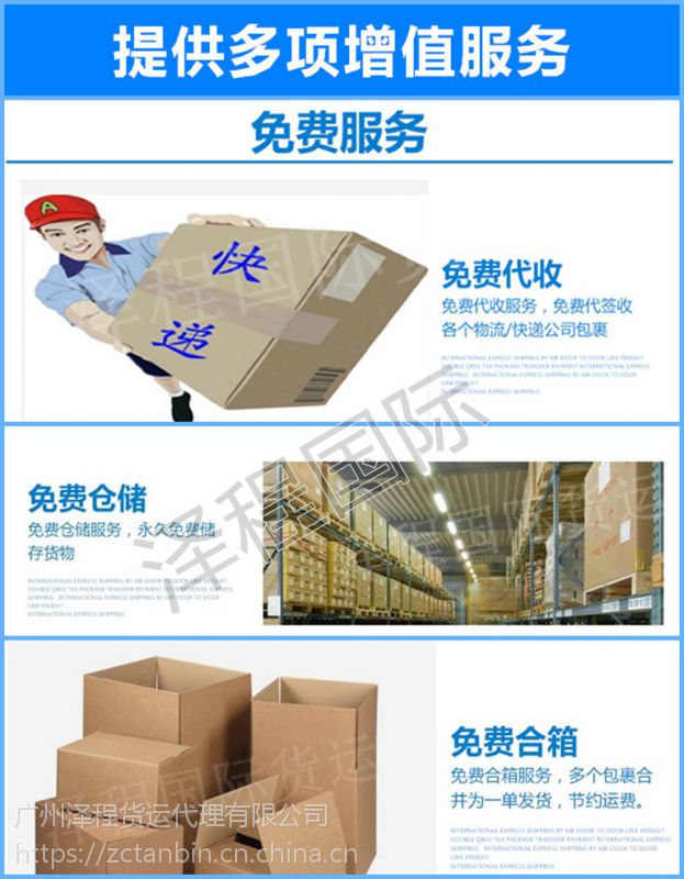 国际海运- 江门到到澳洲悉尼空运服务双清 门到门服务