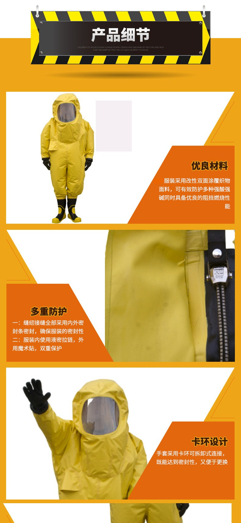 重型防化服全封闭防化服全密封重型防化服消防员化学防护服一级重型全