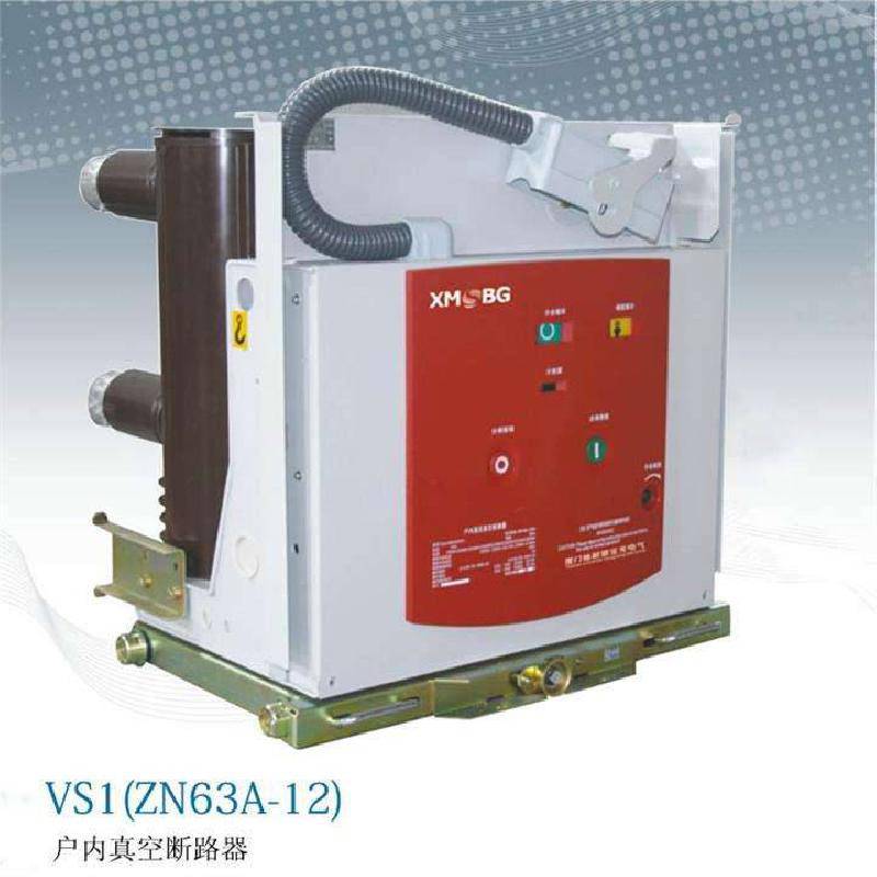 陕西宝光vbg12630固定式高压真空断路器