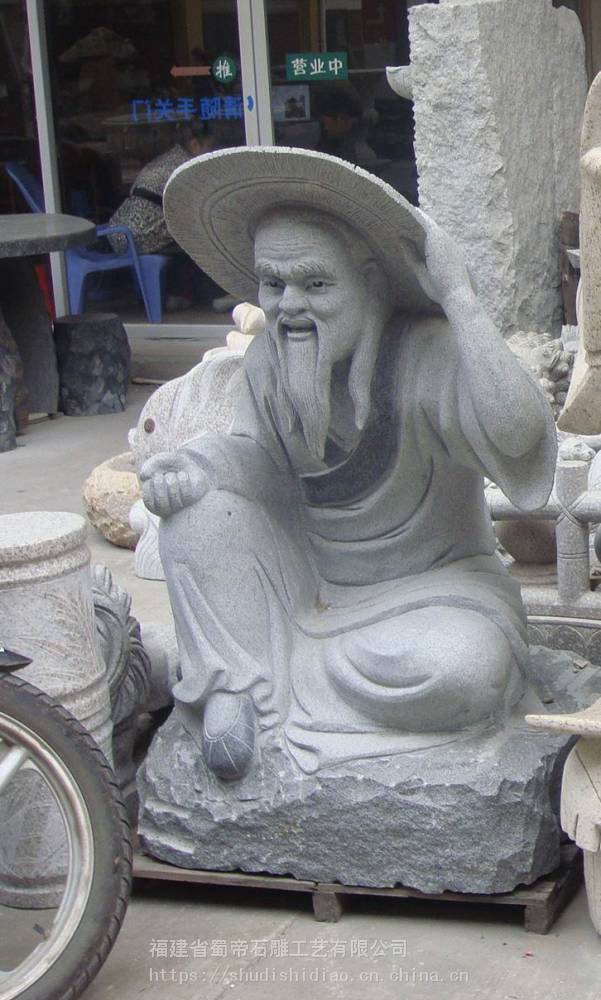 石雕姜太公钓鱼石雕渔翁石雕太师雕刻古代人物摆件