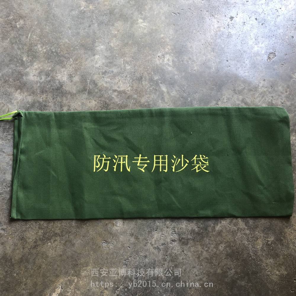 西安咸阳专卖防汛沙袋批发咨询；15829623227