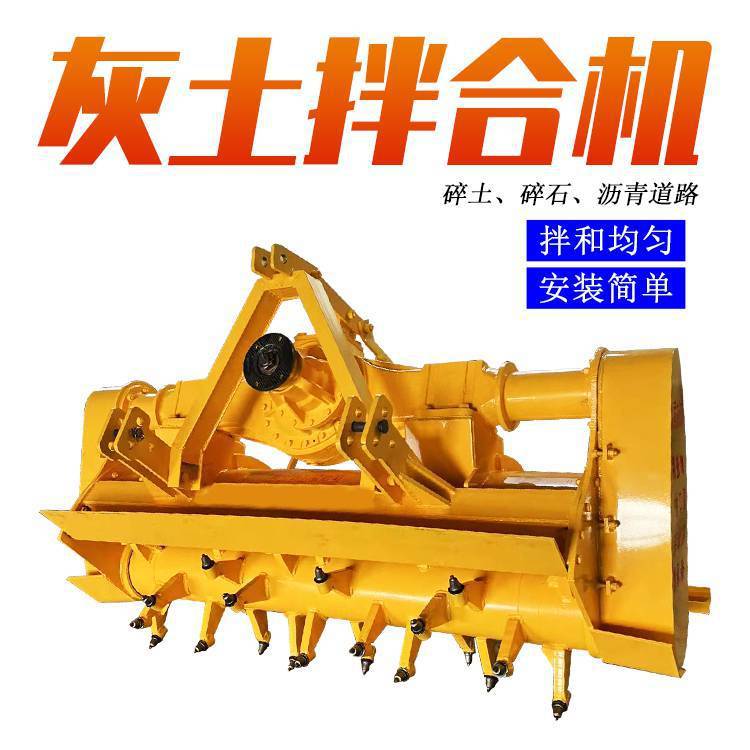 施工修路二灰土碎石拌合机 雷创机械 1800型冷再生路拌机