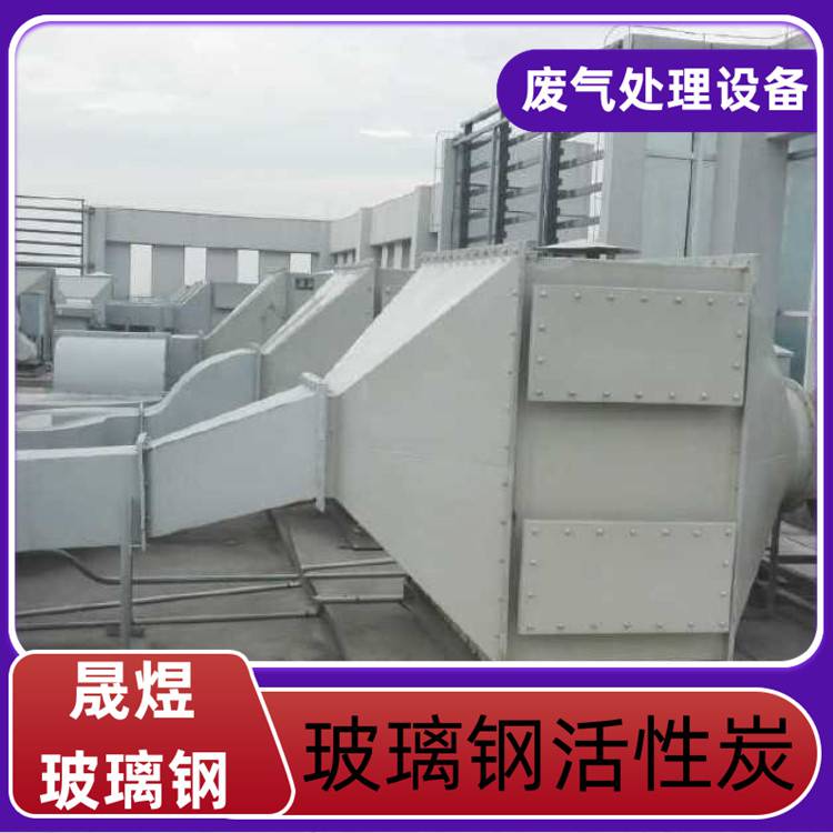 福州玻璃钢吸收净化塔 FRP-091 技术指导