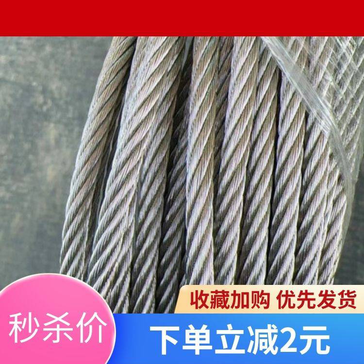 工地安全绳外墙防护抗拉伸抗弯能力强价格实惠图来定制