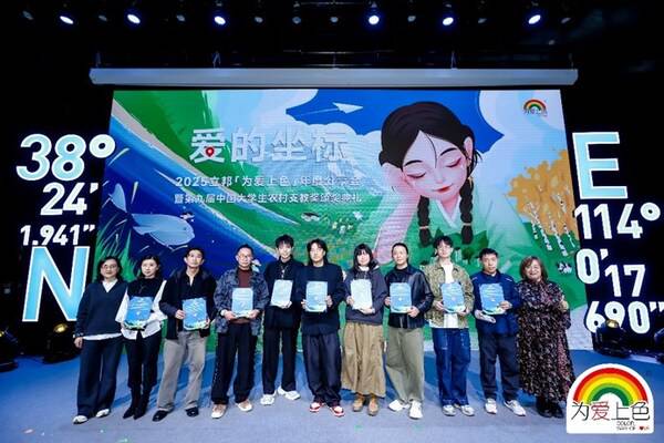 立邦中国iColor***运营官于文丽(图左一),立邦中国产业人才发展中心总经理付俊英(图右一)为艺术家、设计师颁发公益合伙人证书 立邦中国iColor***运营官于文丽(图左一),立邦中国产业人才发展中心总经理付俊英(图右一)为艺术家、设计师颁发公益合伙人证书