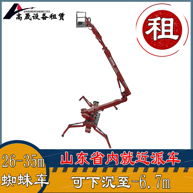 青岛市南区玻璃吸盘车租赁-登高车租赁-按需租赁，省心省力