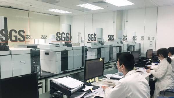 SGS实验室 SGS实验室