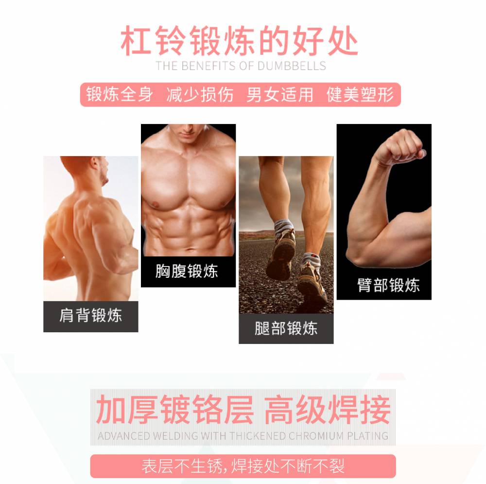 举重杠铃杆一般多重