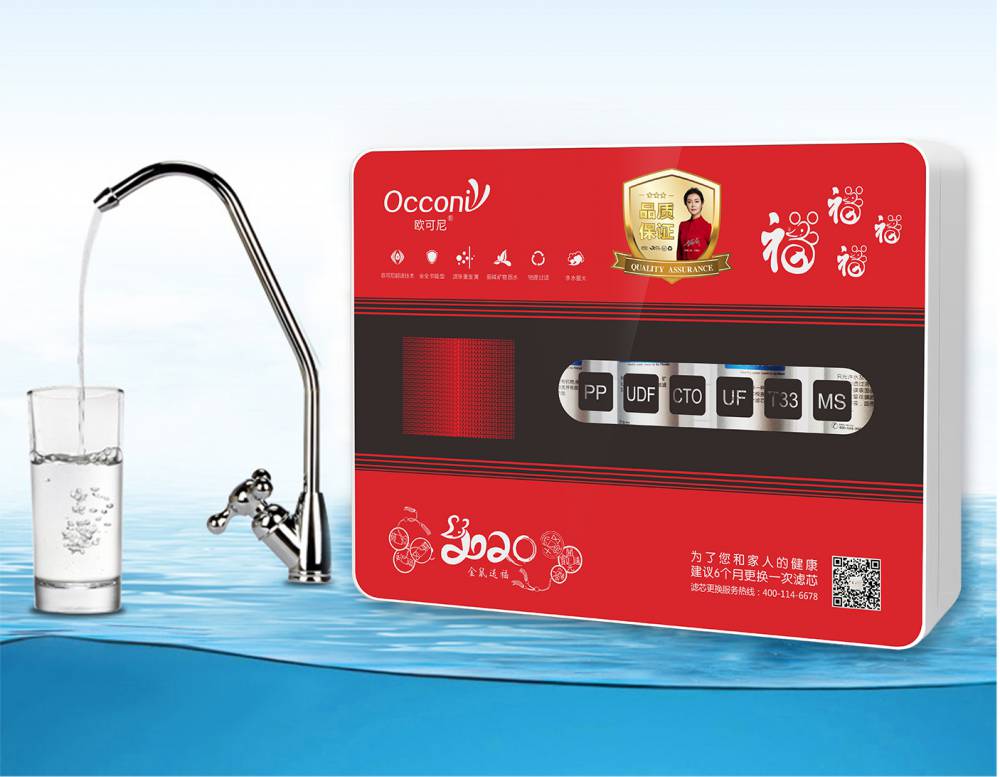 欧可尼净水器家用超滤机不用电无废水矿物质水