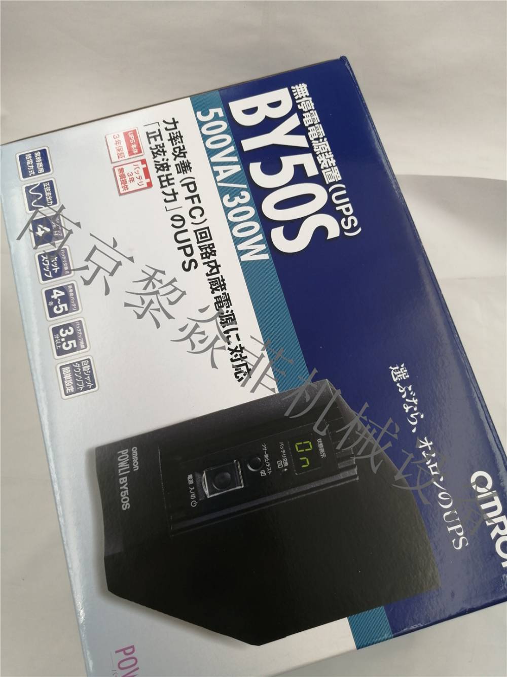 Omron/欧姆龙电源 BN300T 产业用不间断电源 型号参数