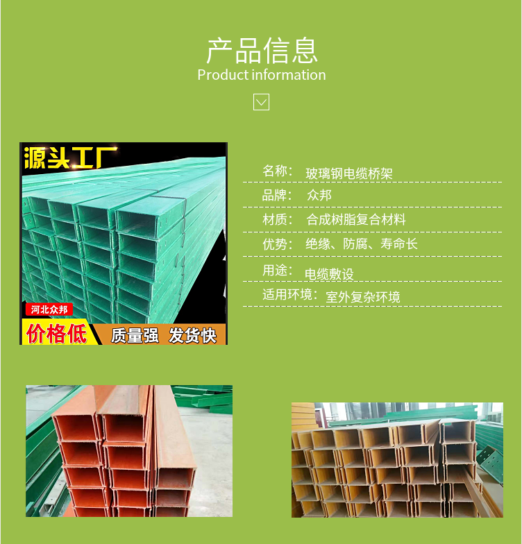 电缆桥架的尺寸选择与计算_电缆桥架规格_电缆桥架型号规格及尺寸