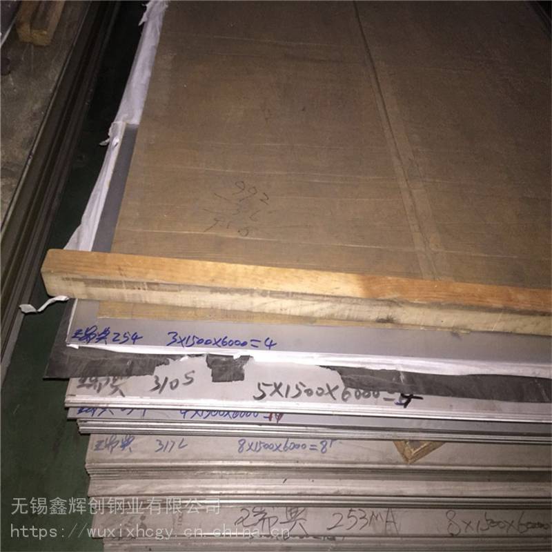 Inconel600合金板镍基钢板应用领域-鑫辉创