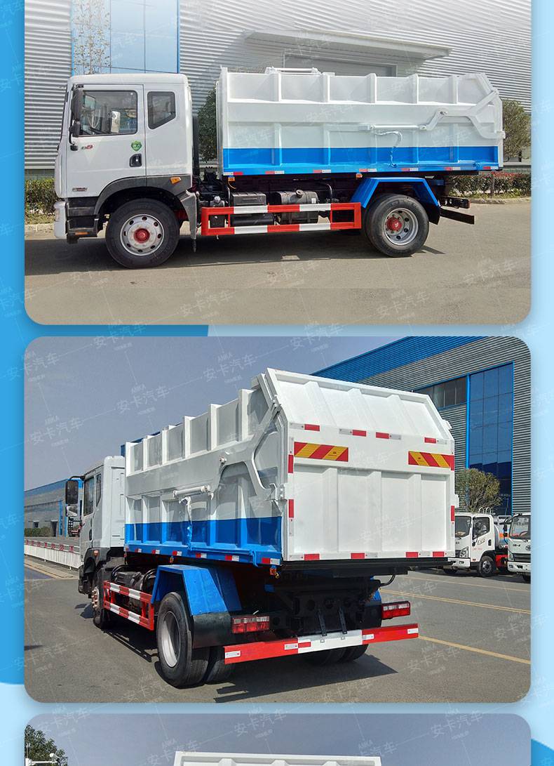 东风多利卡d912方吨挂桶收集垃圾车挂桶垃圾转运车