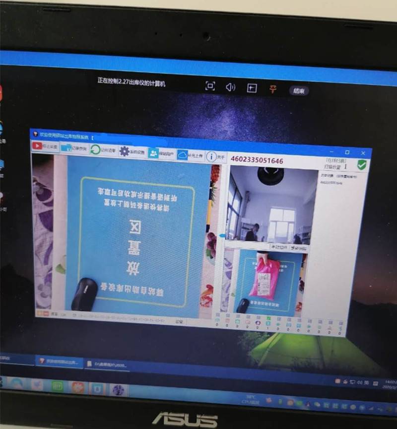 在app里面输入订单号后几位直接查询到取件人的信息和拿快递的证据