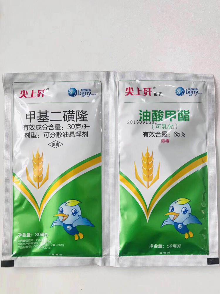 小麦田除草剂厂家小麦田节节麦除草剂批发效果好的小麦除草剂