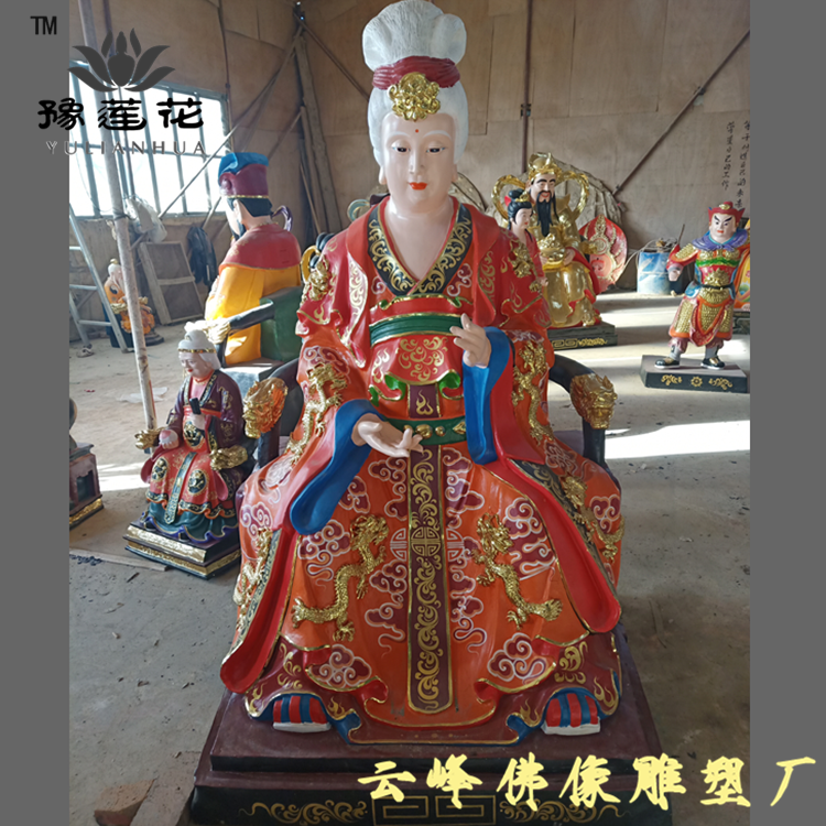 皇极母来历