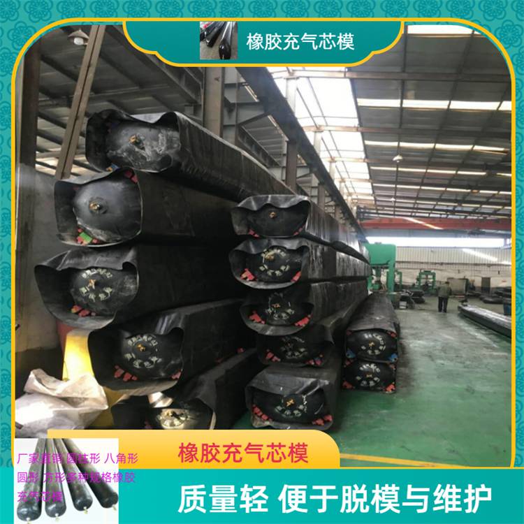 黄南充气胶囊桥梁预制板橡胶气囊件件必检