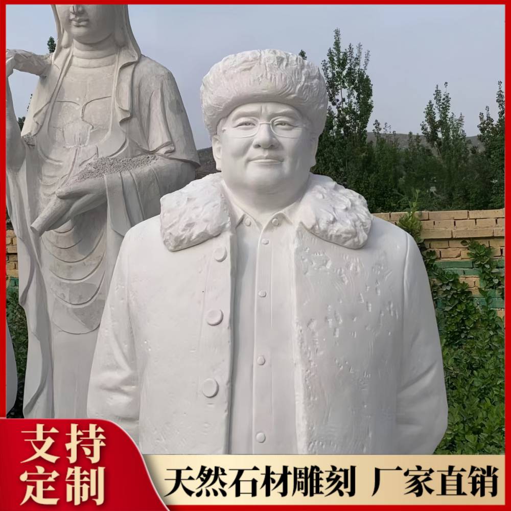 千恒定制汉白玉花岗岩青石古代现代人物雕像 石雕名人塑像头像 源头工厂