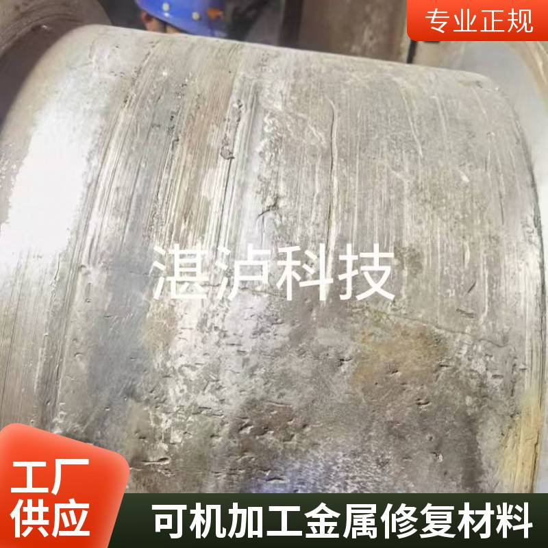 罗茨风机轴修补、斗轮机主轴磨损维修-湛泸工业轴修复技术