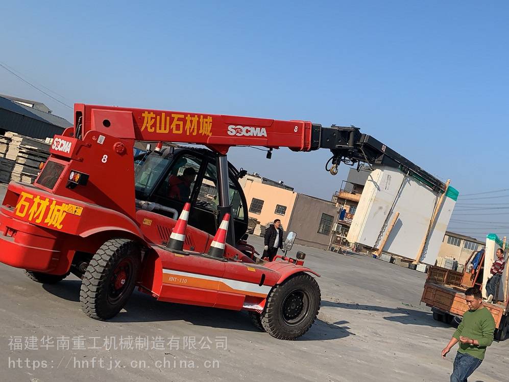 石材炮车伸缩臂吊装车装卸集装箱石板材炮车华南重工品牌