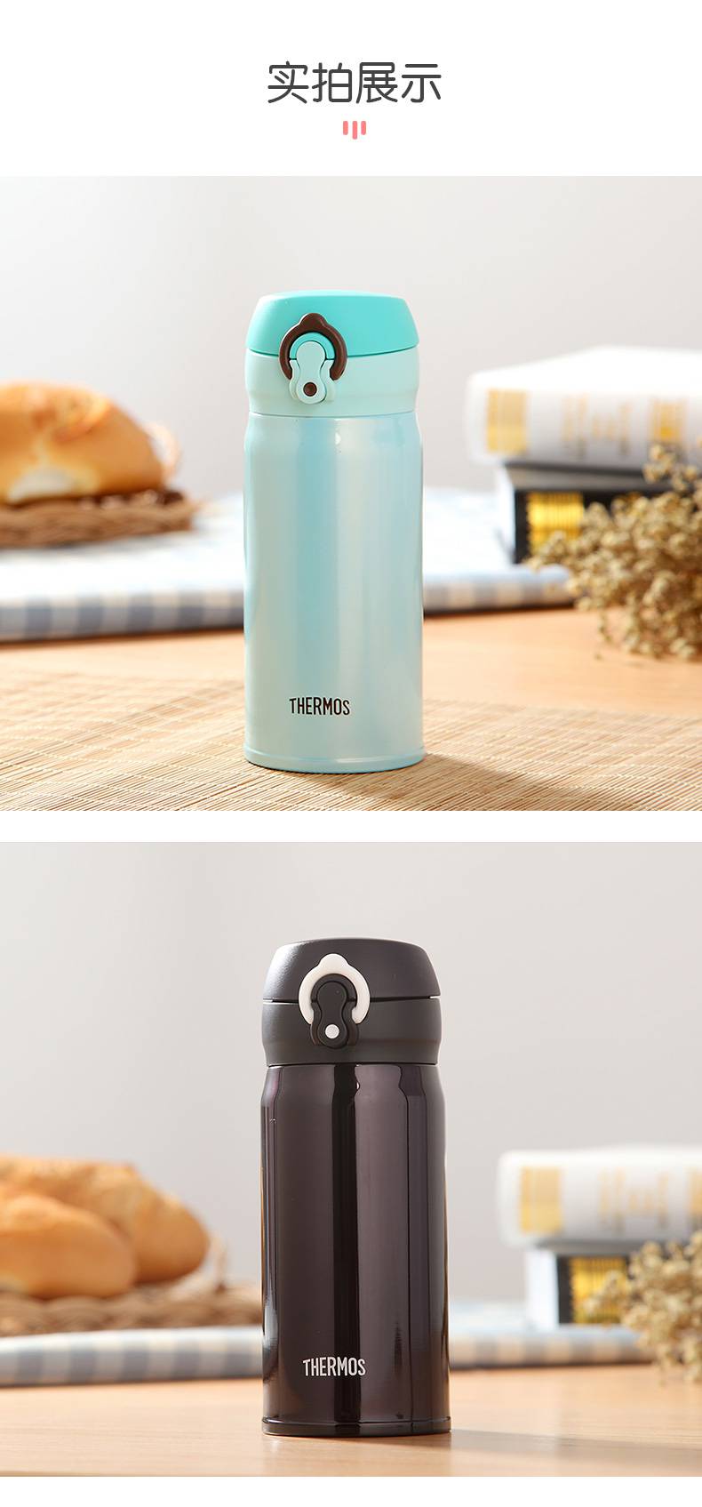 thermos膳魔师保温杯不锈钢简约轻量弹盖杯便携直身水杯jnl