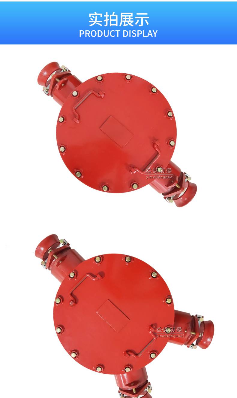 矿井下用两通高压电缆接线盒bhg140010钢板焊接高压分线盒